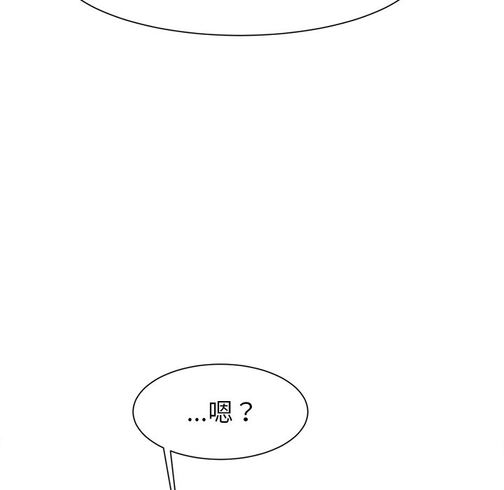 第1话 第 236 页