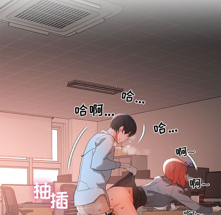 第13话 第 88 页