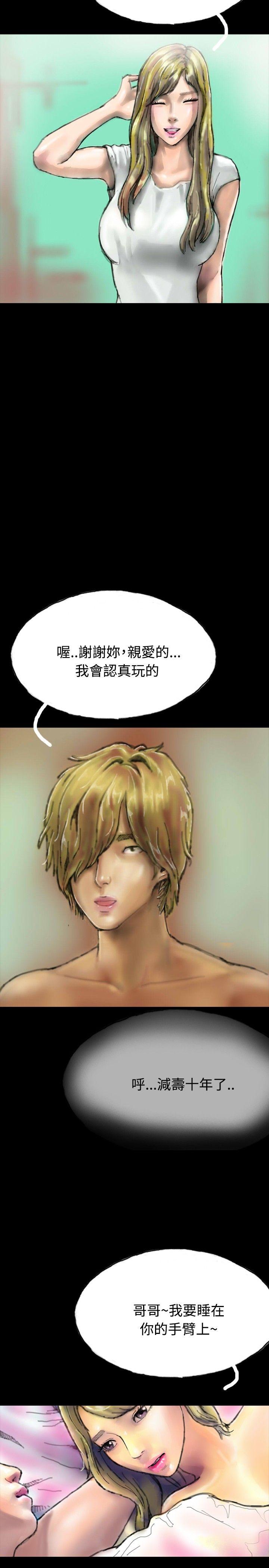 第21话 第 4 页