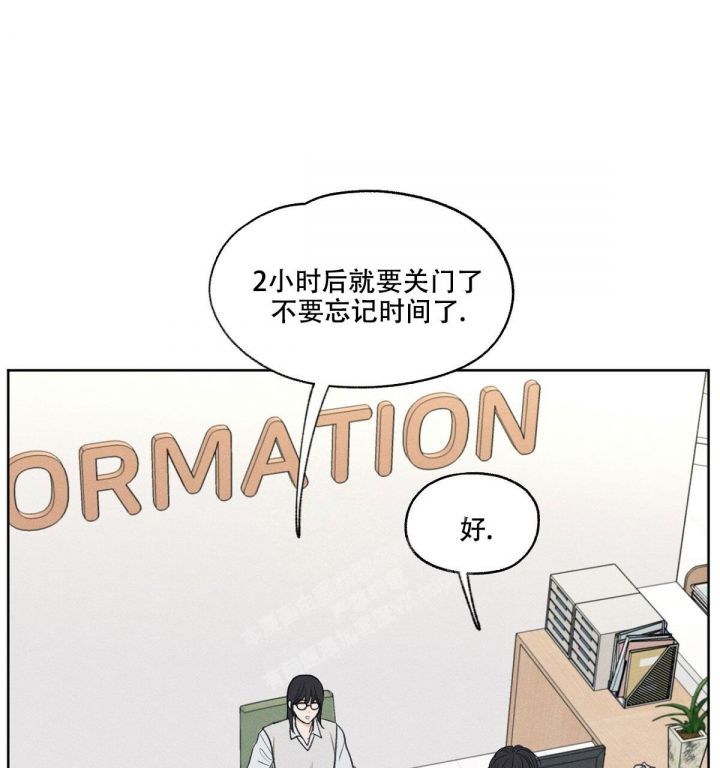 第8话 完全集中不了 第 40 页
