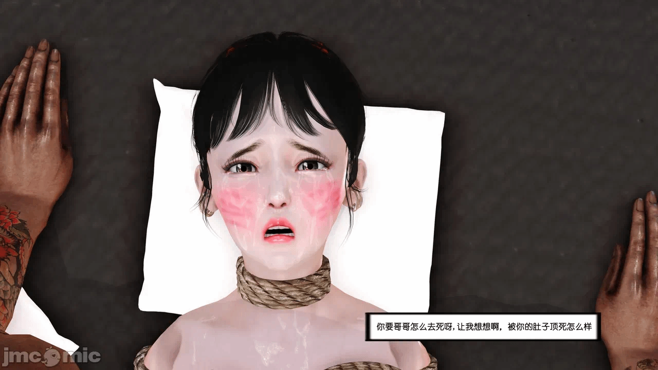 第一话 第 69 页