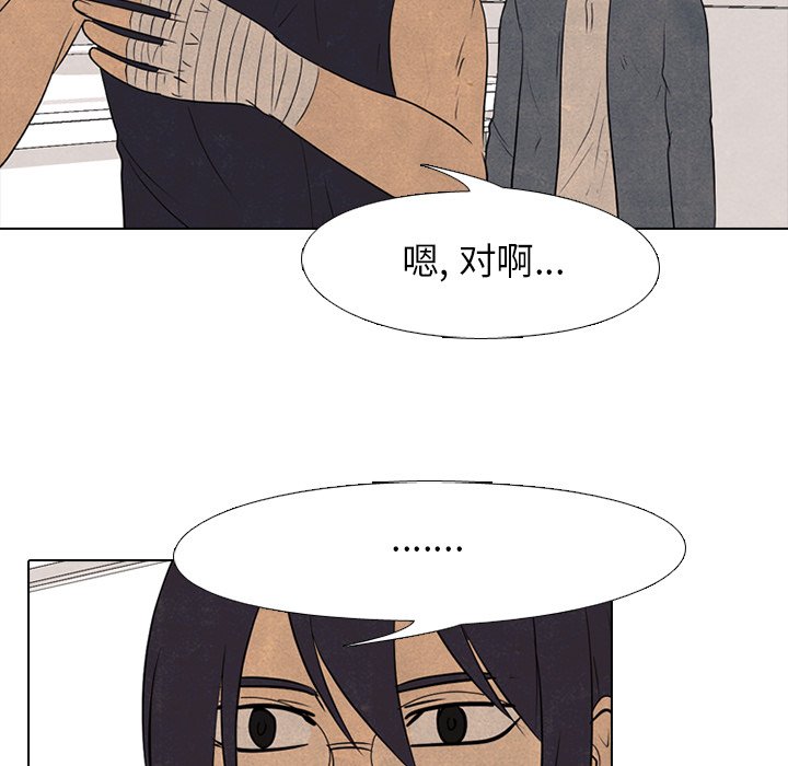 第164话 第 85 页