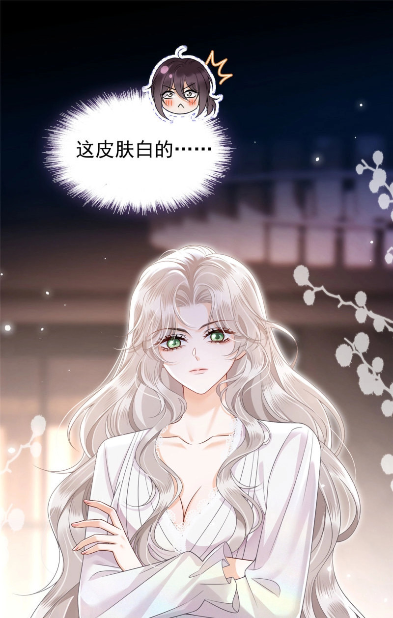 第12话 11 被赶出了酒店房间？！ 第 34 页