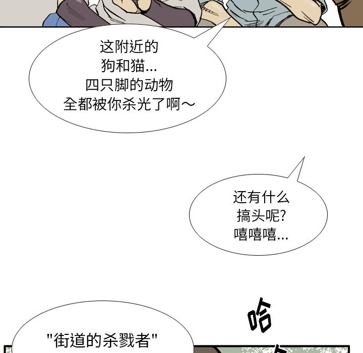 第35话 第 15 页
