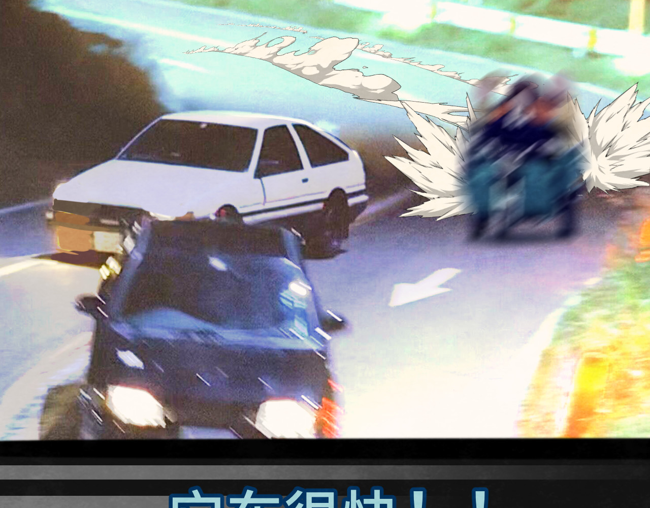 第37话夏天就是西瓜朋友和烟花 第 81 页