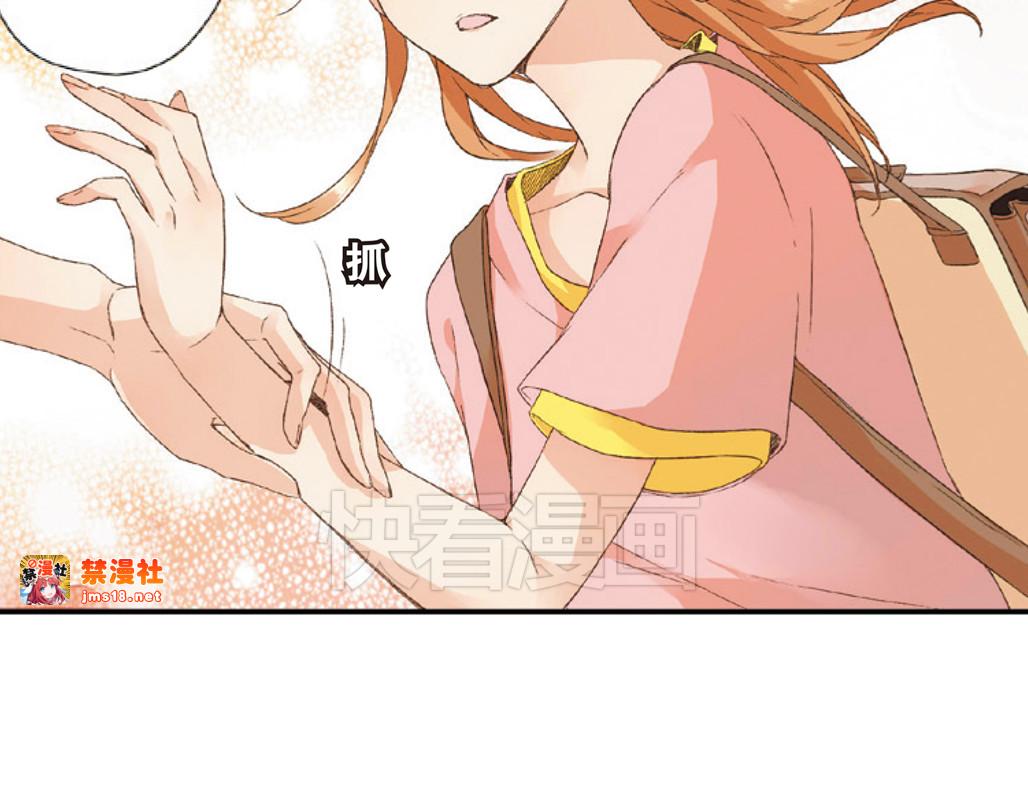 第4话 相遇（下） 第 97 页