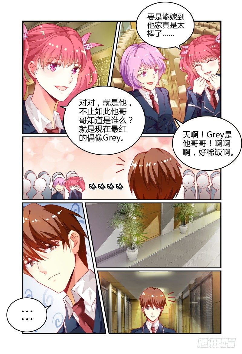 021对你来说 第 8 页