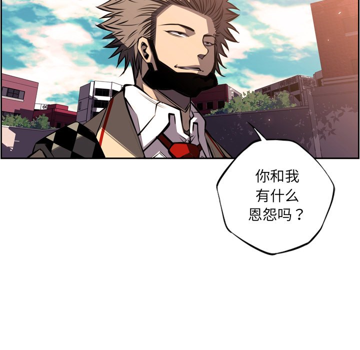 第50话 第 53 页