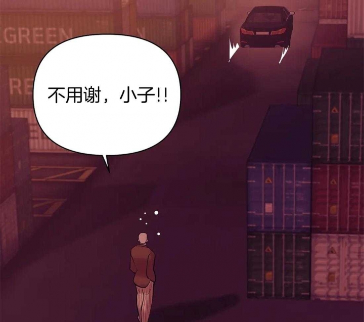 第109话 第109话 第 42 页