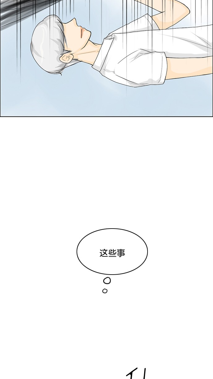 第37话 第 16 页