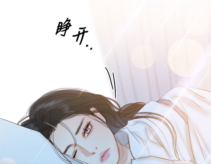 第32话 我们做个约定吧？ 第 152 页