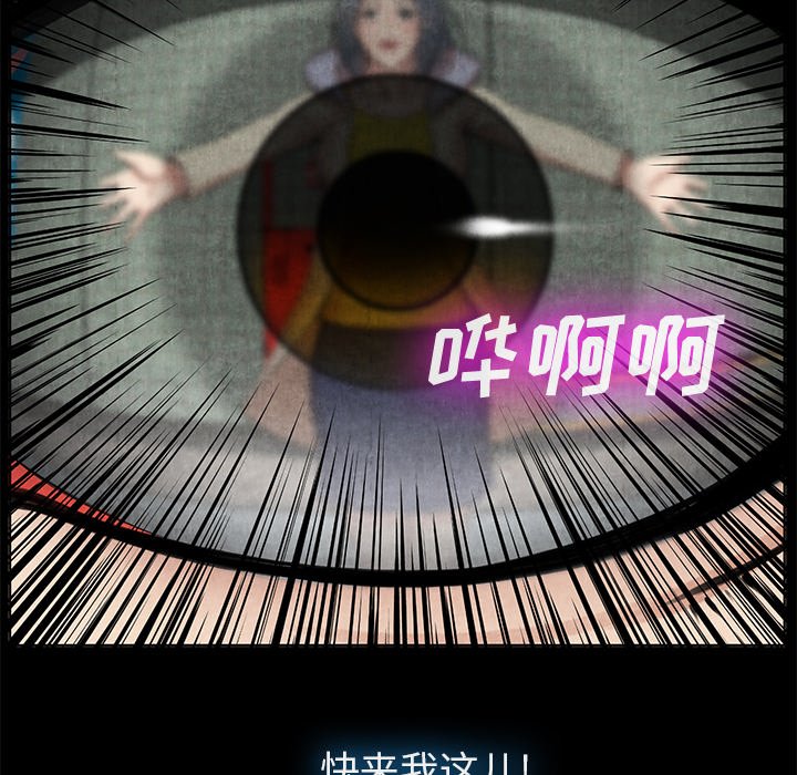 第10话 第 67 页