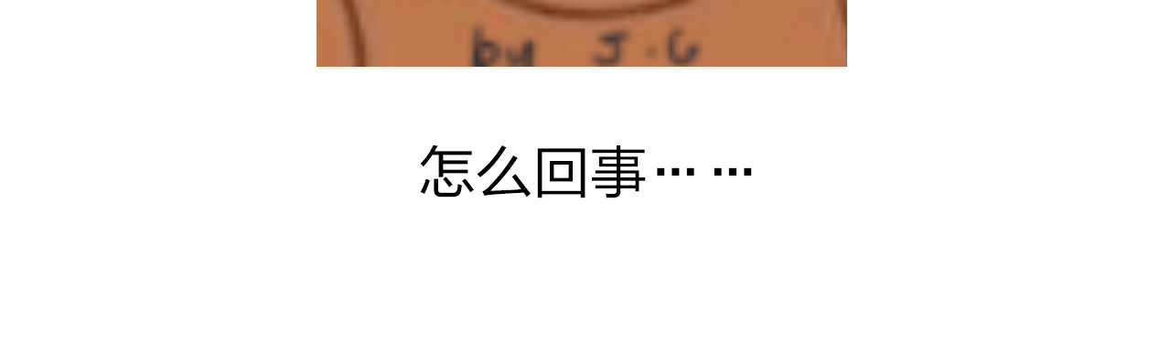番外 你喝我的水 第 81 页