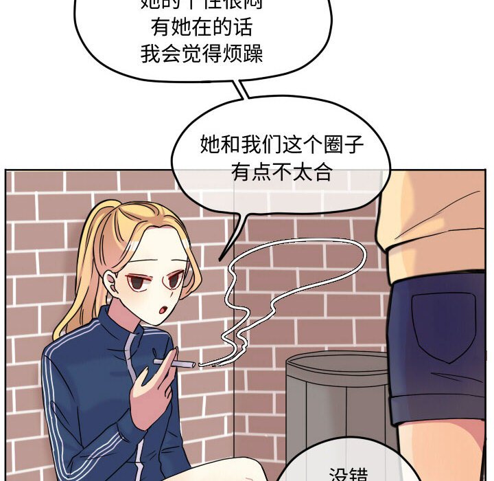 第68话 第 38 页