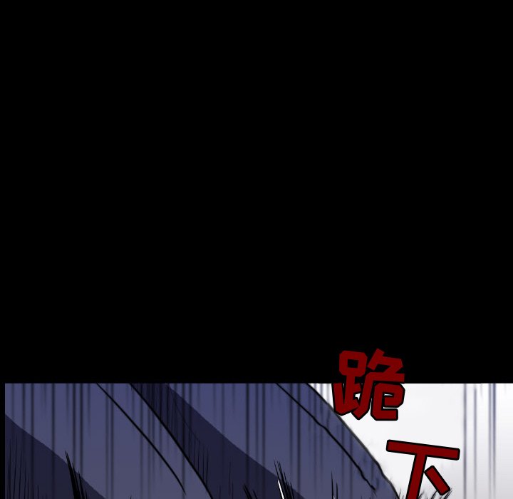 第 48 话 第 102 页