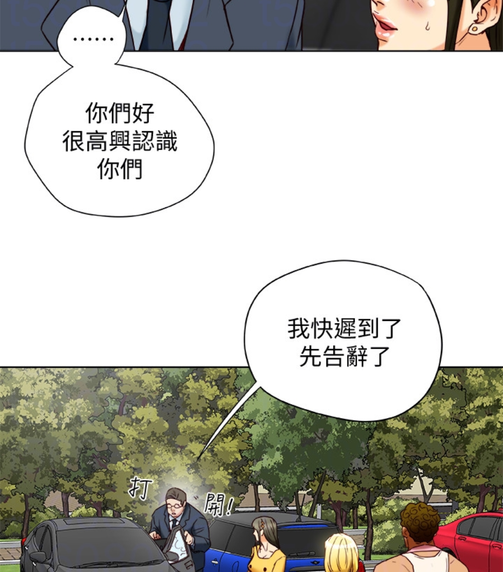 第23话-老公可疑的行径 第 101 页