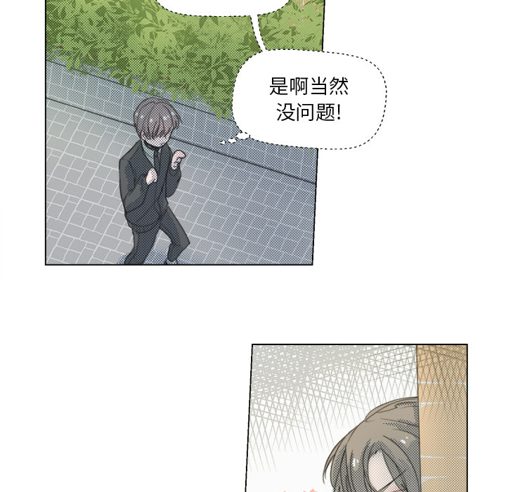 第1话 第 34 页
