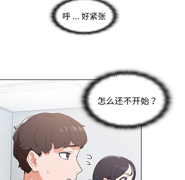 第1话 第 147 页