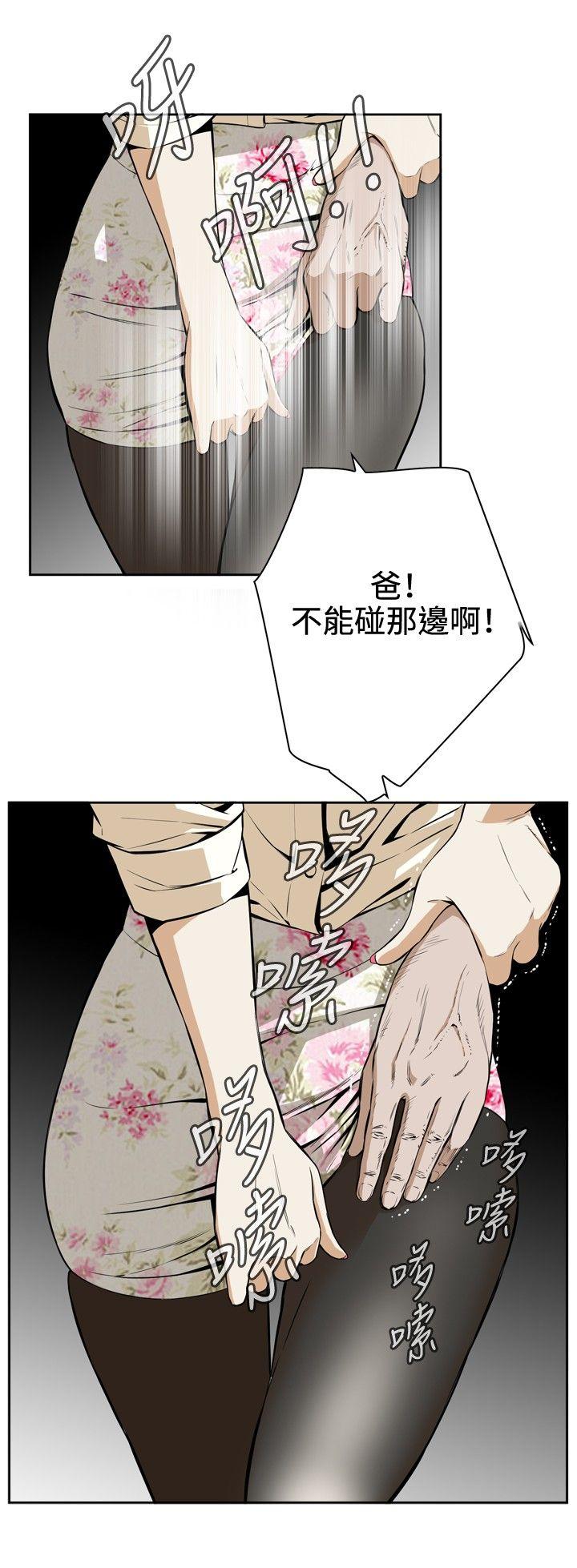 第1话 第 18 页