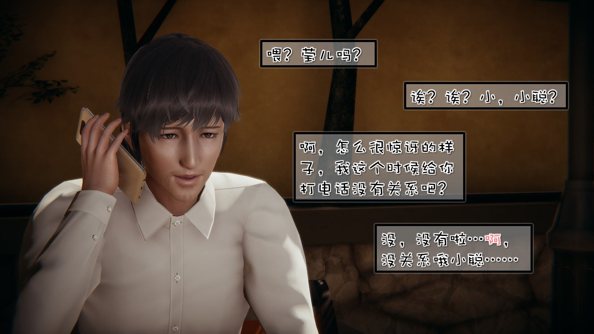 第04章 第 8 页