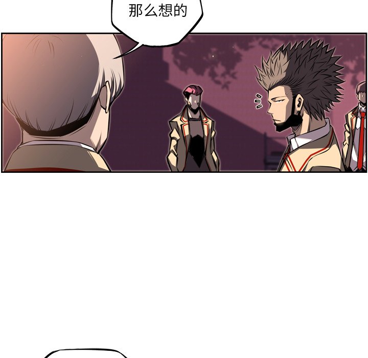 第50话 第 12 页