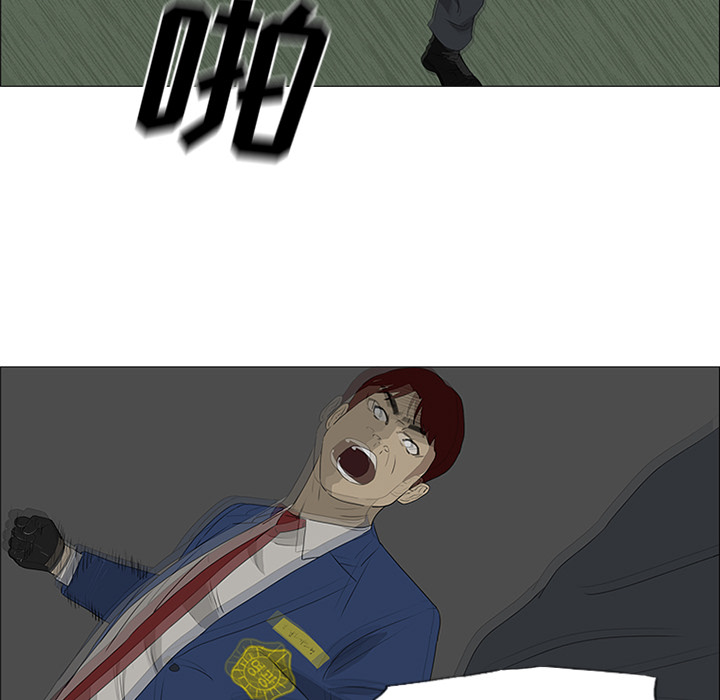 第43话 第 27 页