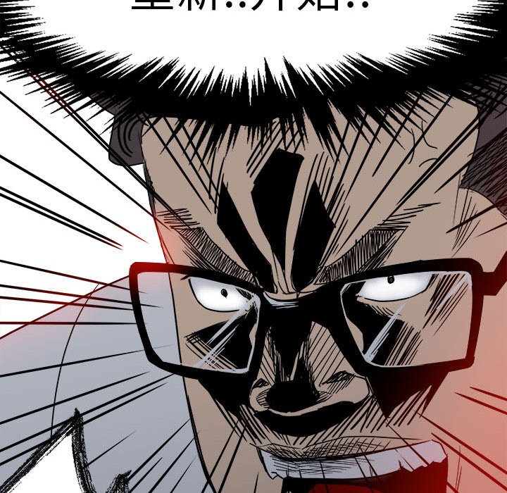 第26话 第 101 页