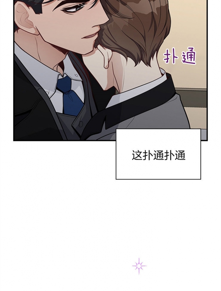 第43话 第43话 第 12 页