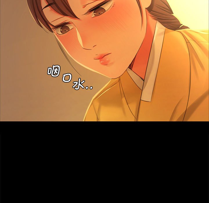 第13话 第 128 页