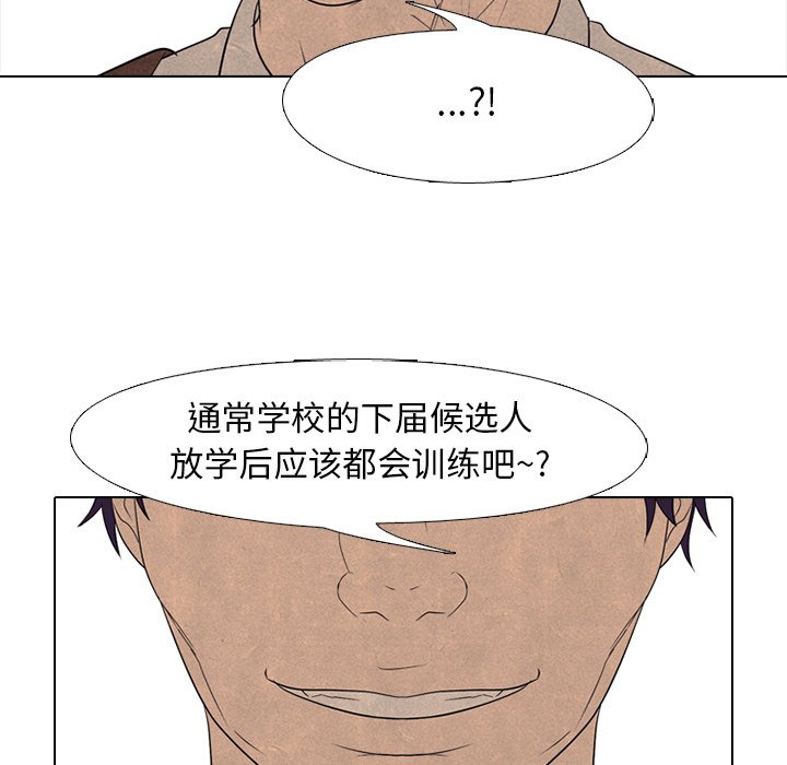 第195话 第 119 页