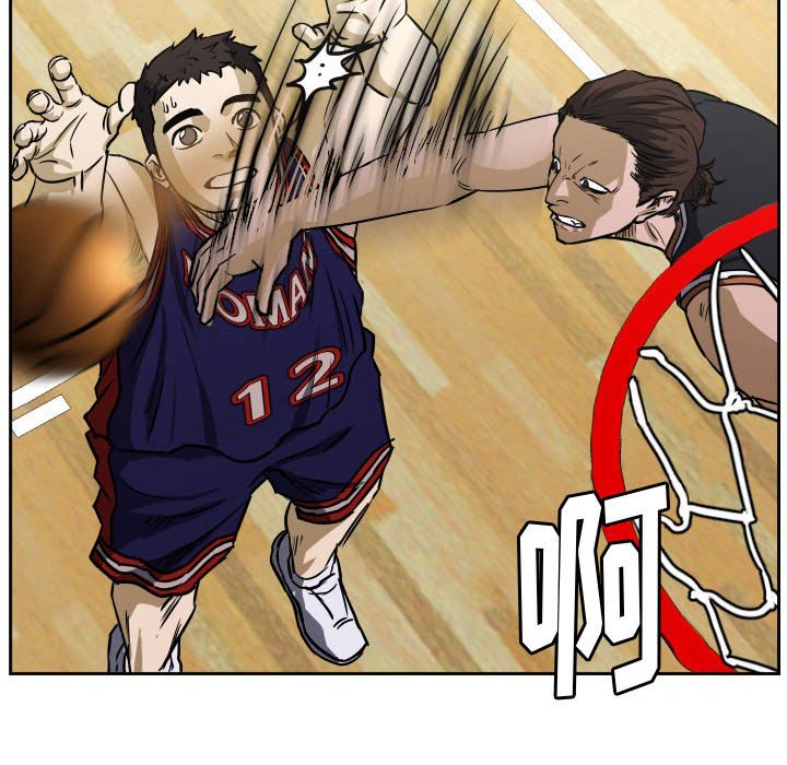 第59话 第 81 页