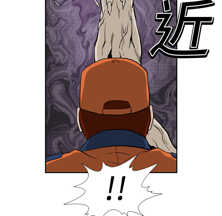 第5话 第 88 页