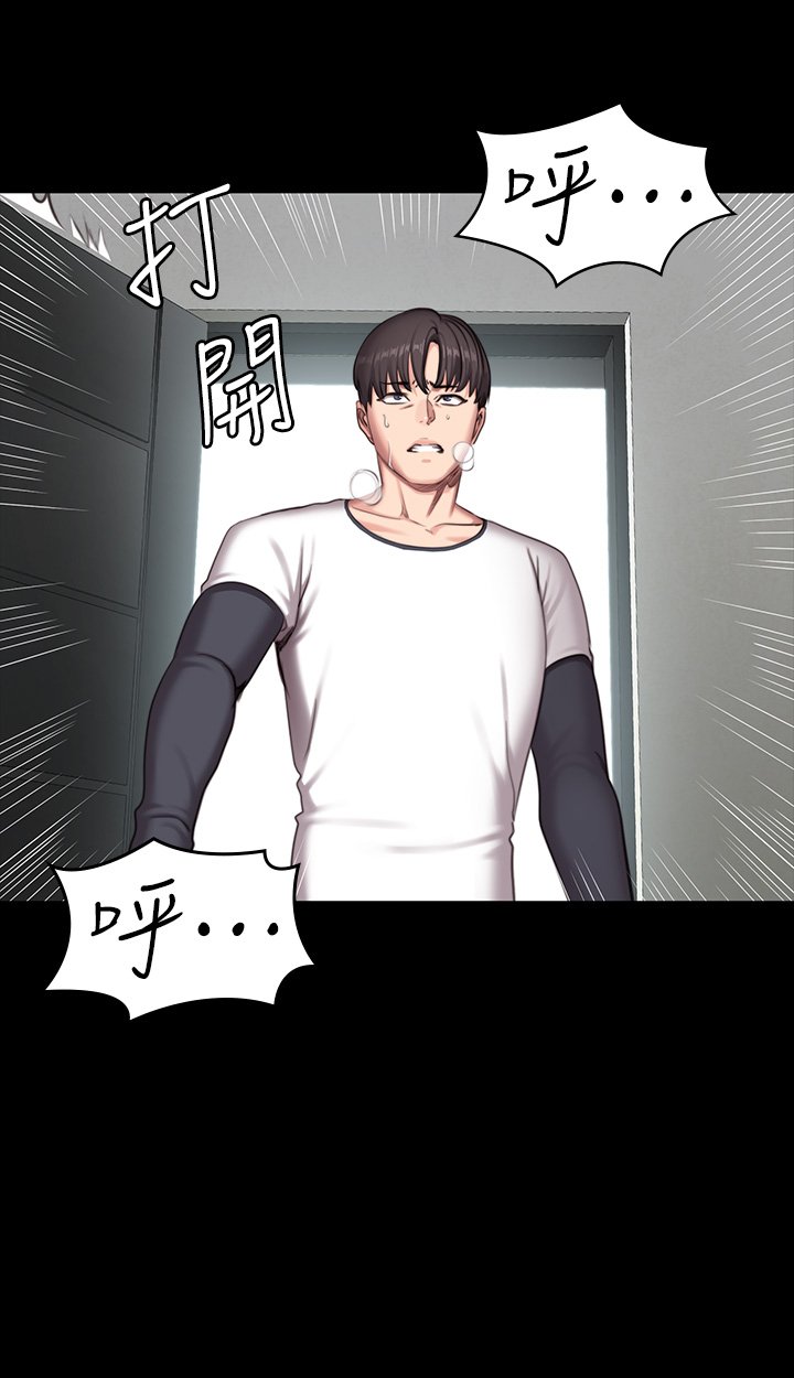 第74话 - 手自然地伸向俐雅的身体 第 18 页