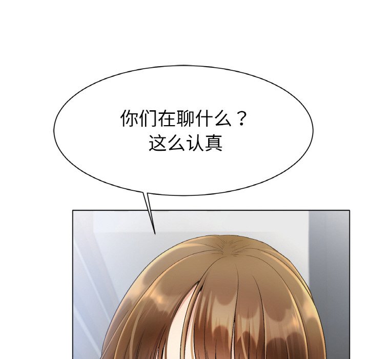 第2话 第 254 页