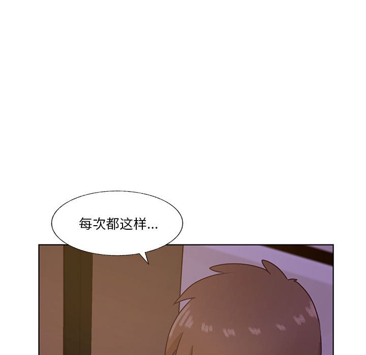 第70话 第 55 页