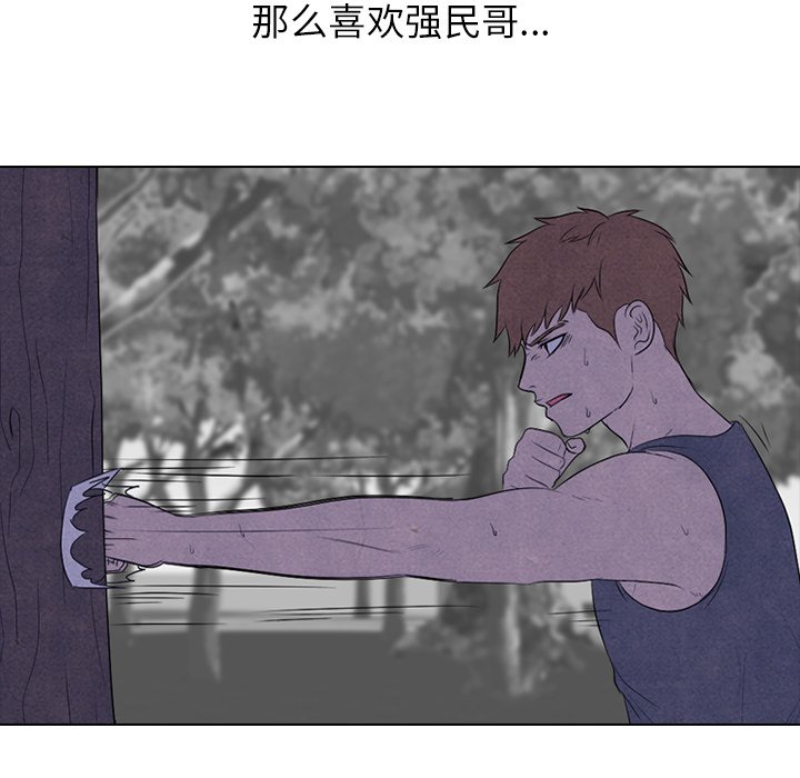 第87话 第 18 页