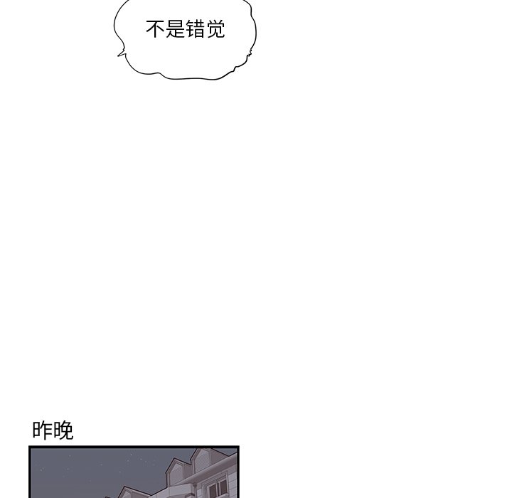 第104话 第 85 页