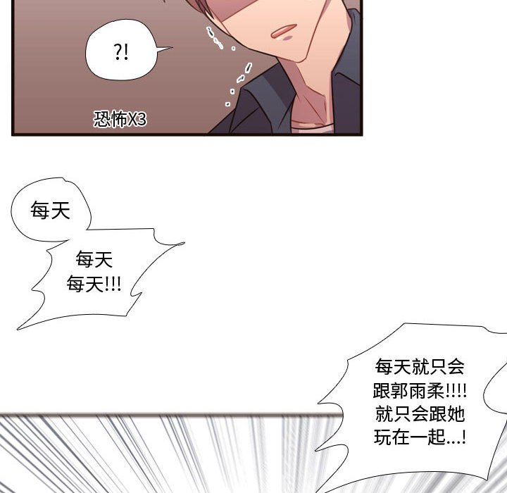 第21话 第 72 页