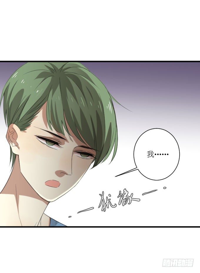 第二季20 第 25 页