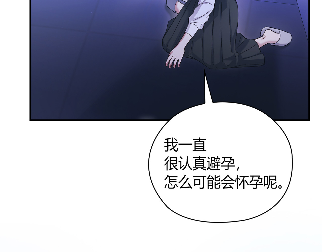 第 63话 第 144 页