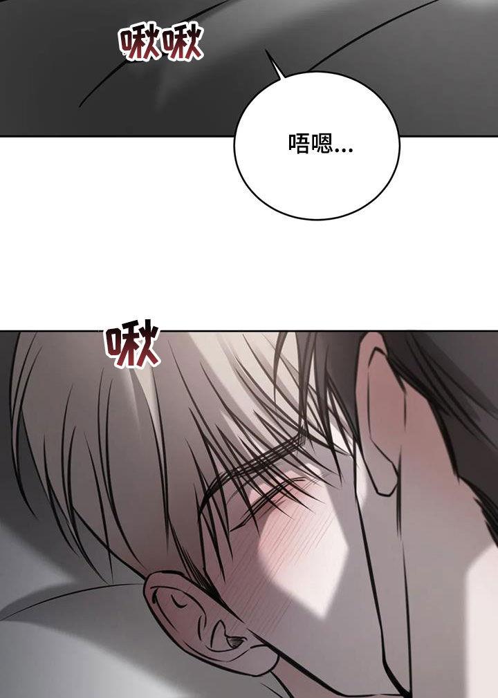 第99话 【第二季】喘不上气 第 8 页