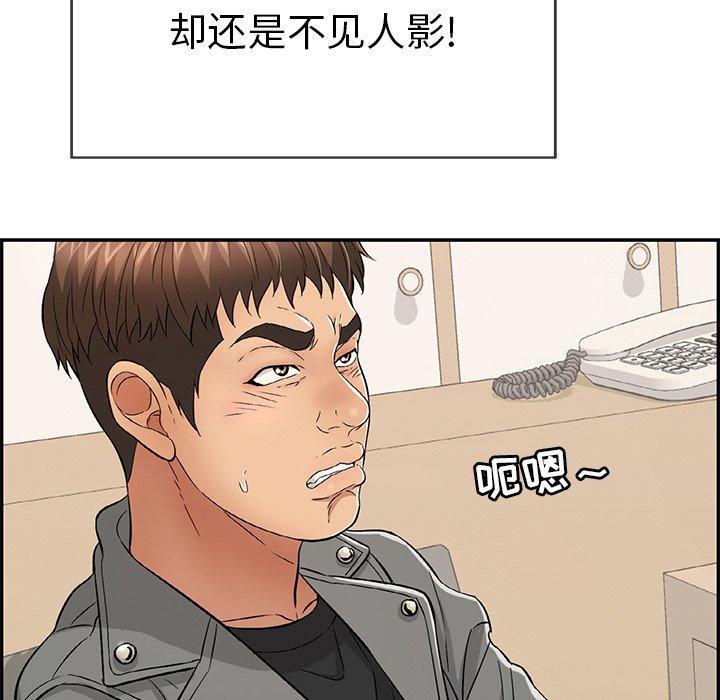 第48话 第 129 页