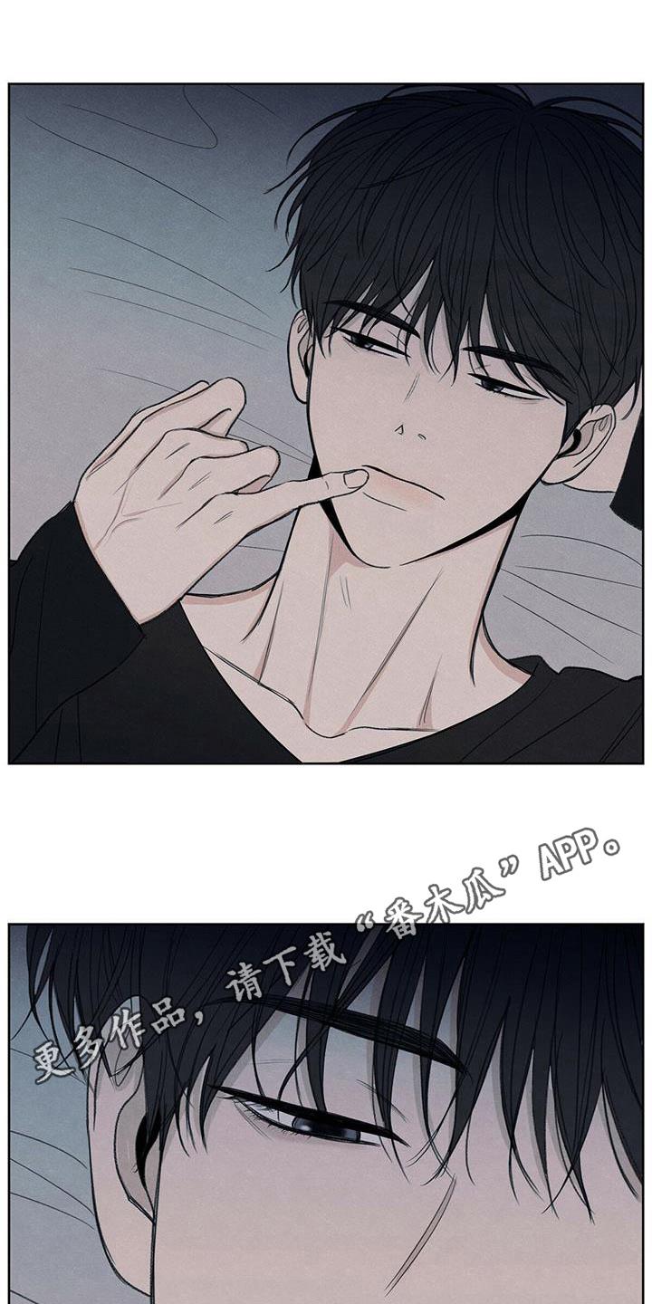 第26话 糟糕 第 20 页