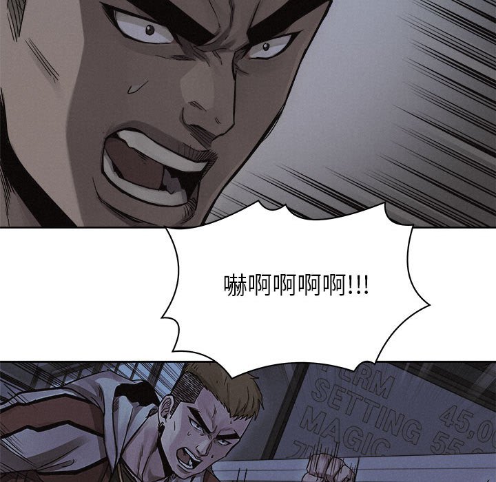 第39话 第 35 页