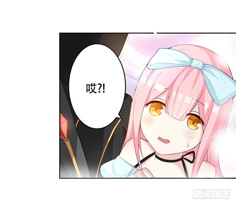 034 灰姑娘 第 14 页