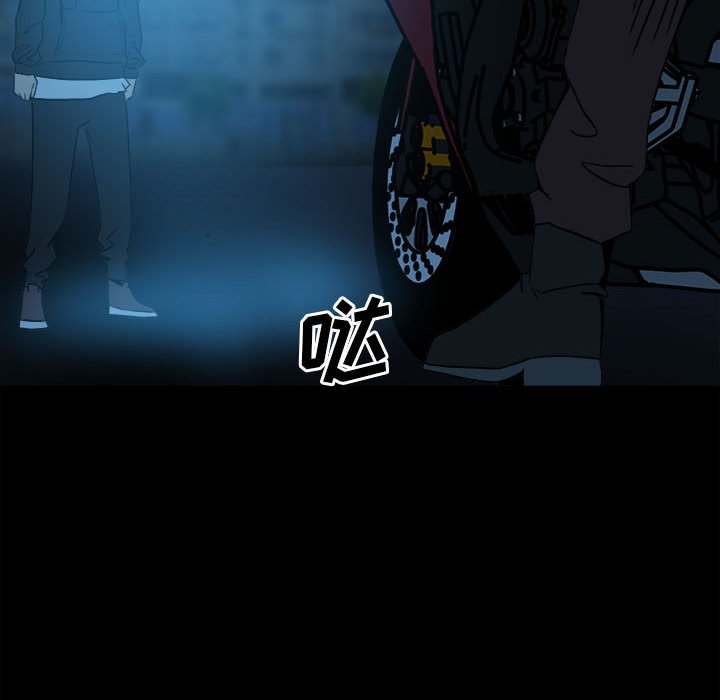 第61话 第 90 页