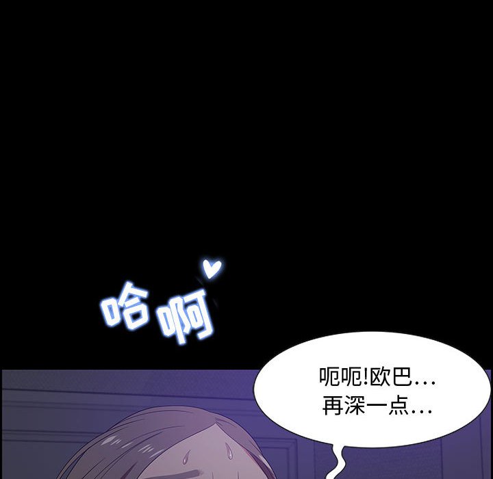 第12话 第 55 页