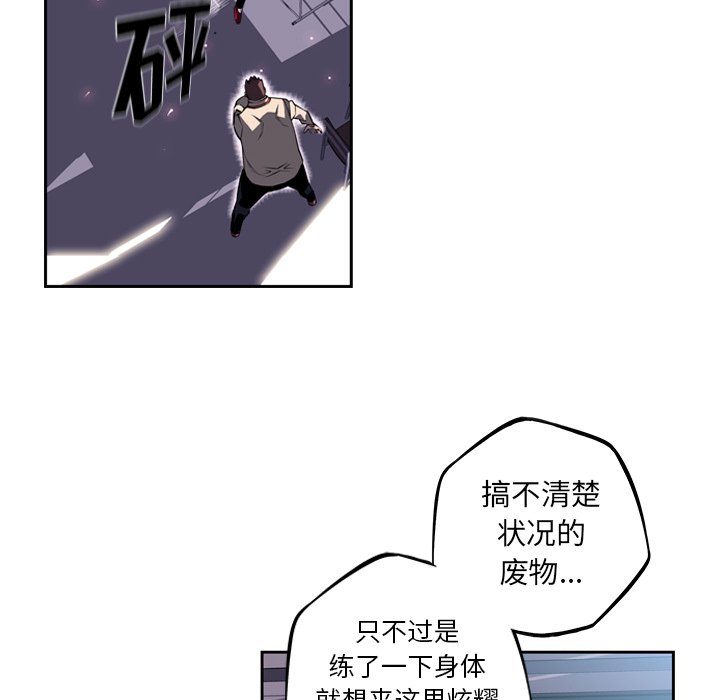 第40话 第 19 页
