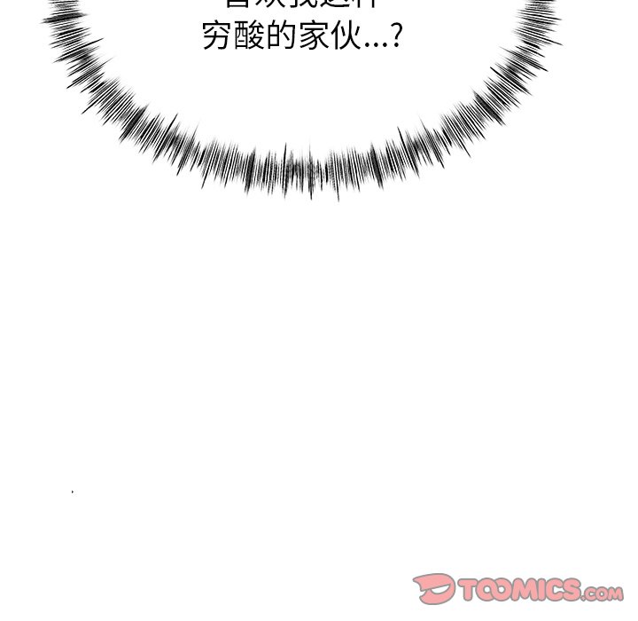 第38话 第 66 页