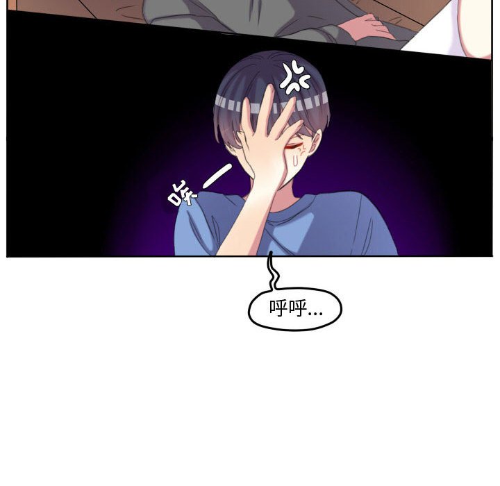 第116话 第 86 页